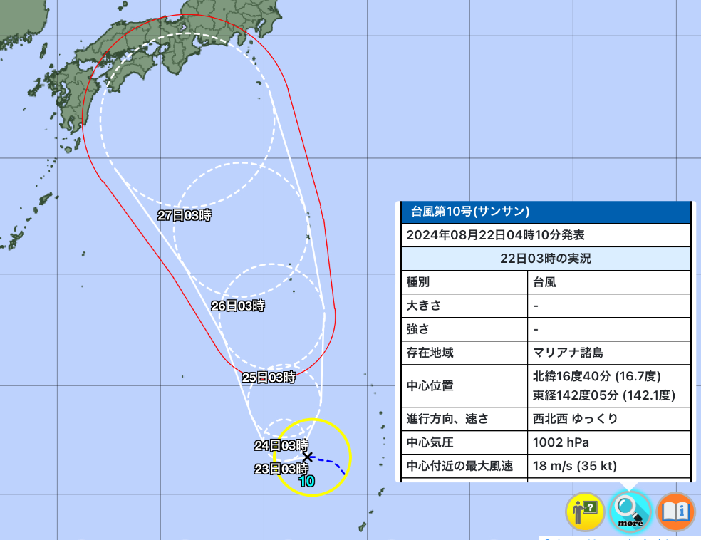 台風10号進路図